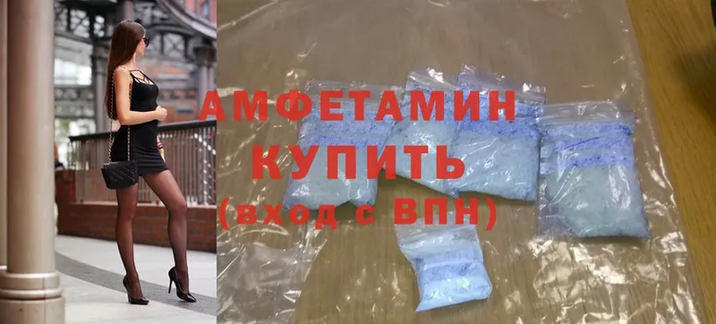 Amphetamine VHQ  Дагестанские Огни 