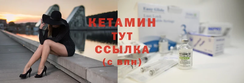 Кетамин ketamine  мега ссылка  Дагестанские Огни 