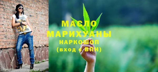 метамфетамин Белокуриха